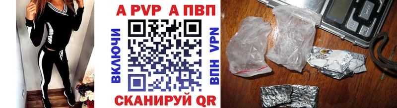 ссылка на мегу как войти  Обь  А ПВП Crystall 