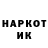 Экстази круглые edicatoff