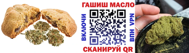 Печенье с ТГК конопля  Обь 