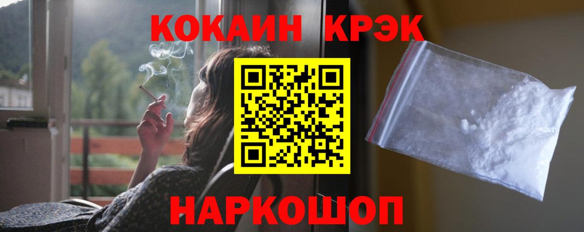 Обь  COCAIN Перу  Вход с VPN 