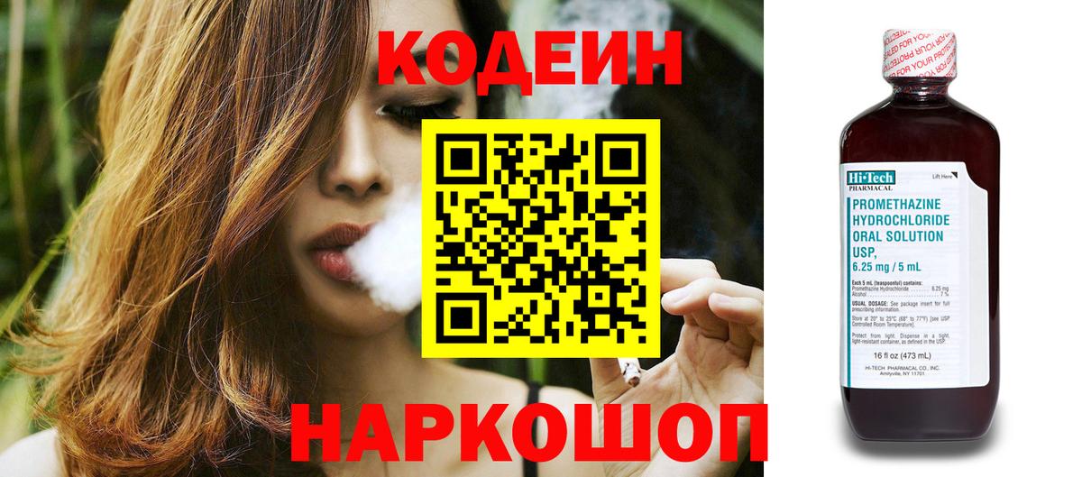 ГАШ Обь