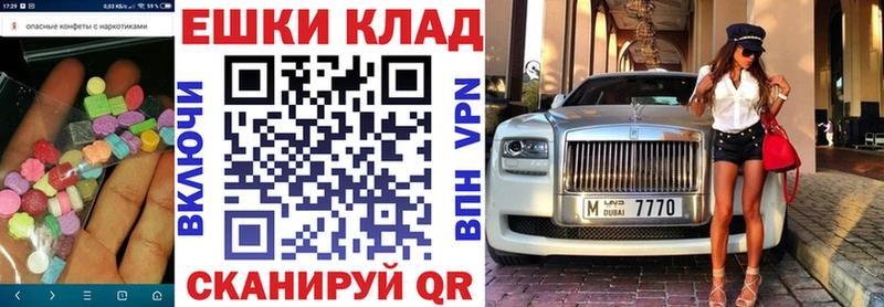 ЭКСТАЗИ Punisher  Обь 