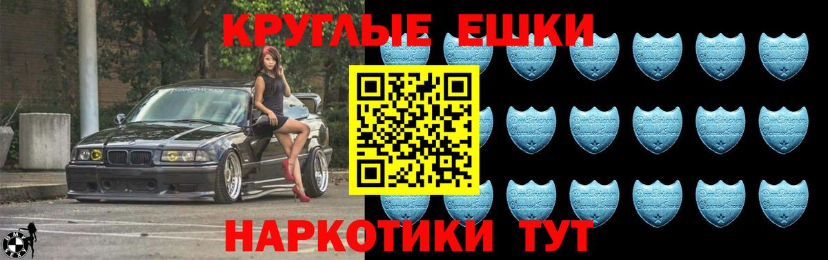 ЭКСТАЗИ диски  Вход с VPN  ЭКСТАЗИ бентли  ЭКСТАЗИ  Обь 