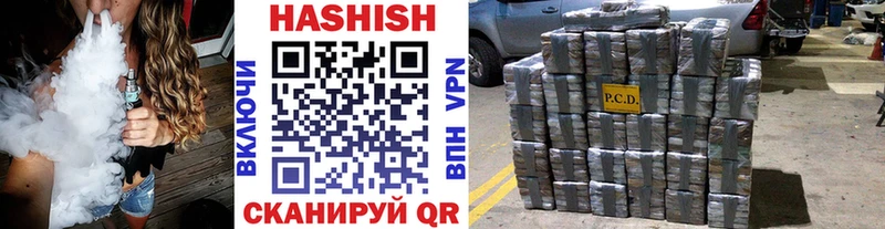 ГАШИШ Изолятор Обь