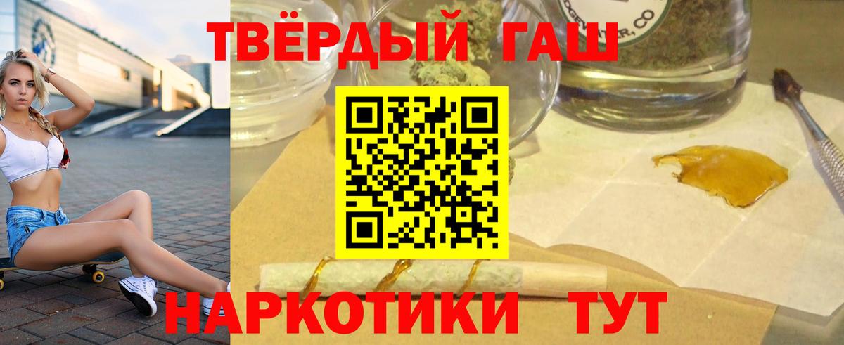 ГАШ  Вход с VPN  ГАШ хэш  как найти закладки  Гашиш ice o lator  Обь 