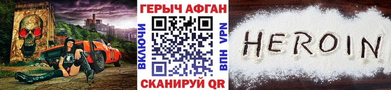 дарнет шоп  Обь  блэк спрут ONION  Героин герыч 