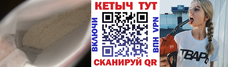 Кетамин ketamine  Обь 