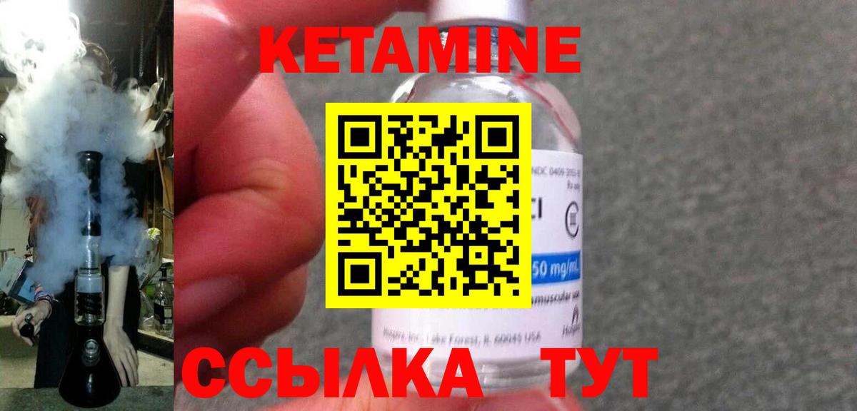 Обь  KRAKEN ТОР  Вход с VPN  Кетамин ketamine 