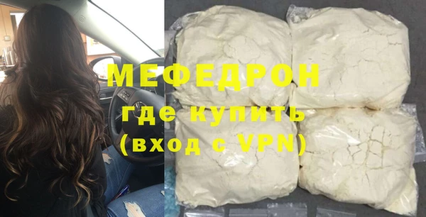 таблы Вяземский
