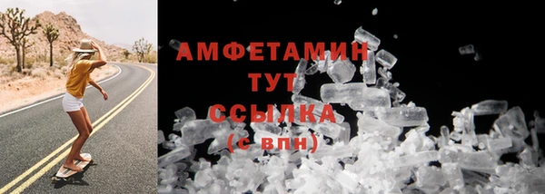 меф Вязьма