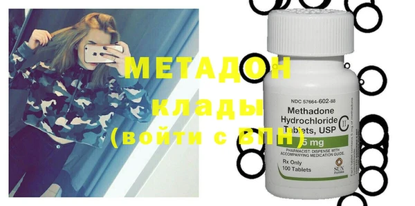 меф Вязьма