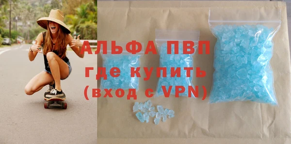 меф Вязьма