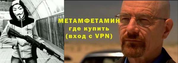 таблы Вяземский