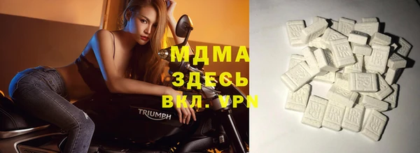 меф Вязьма