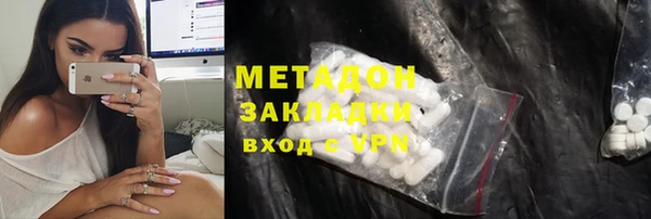 таблы Вяземский