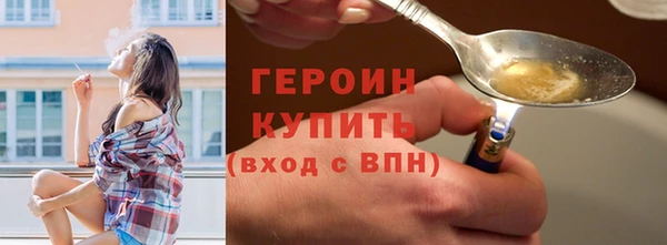 прущие грибы Вязники