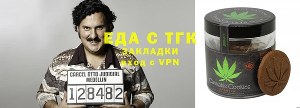 меф Вязьма