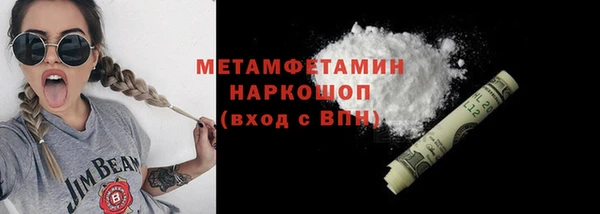 меф Вязьма