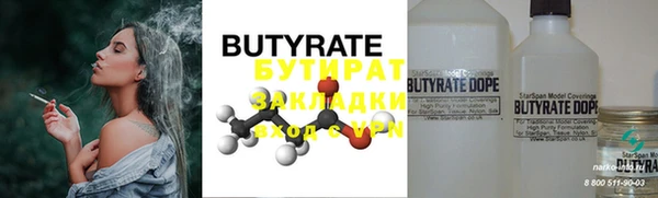 прущие грибы Вязники
