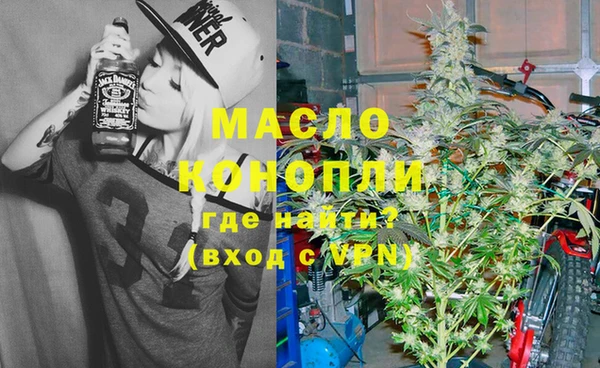 меф Вязьма