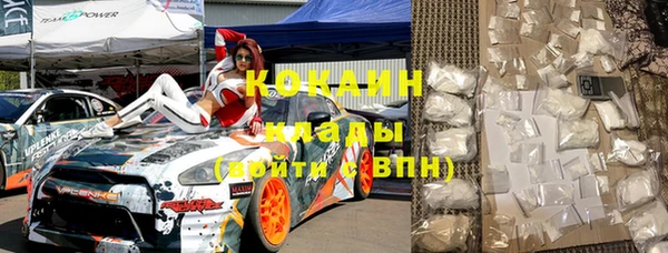 таблы Вяземский