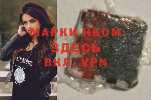 меф Вязьма