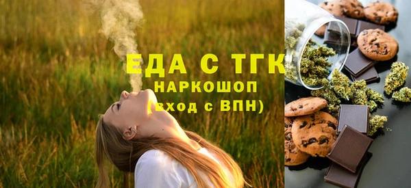 таблы Вяземский