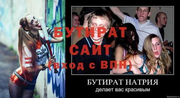 таблы Вяземский