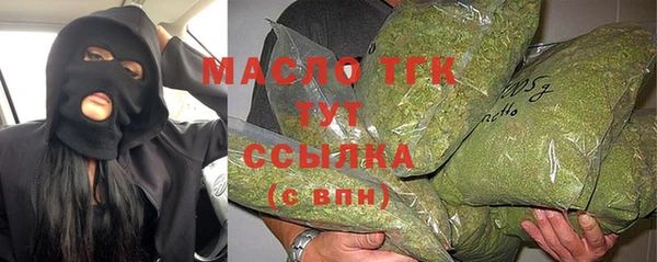 меф Вязьма
