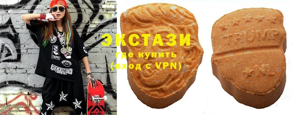 таблы Вяземский