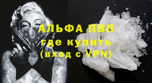 меф Вязьма
