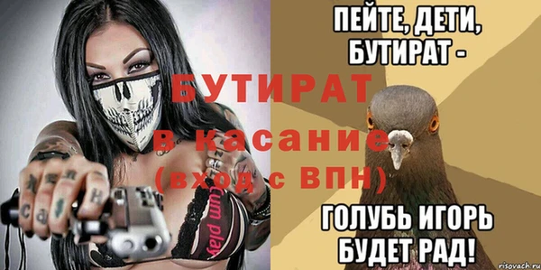 прущие грибы Вязники