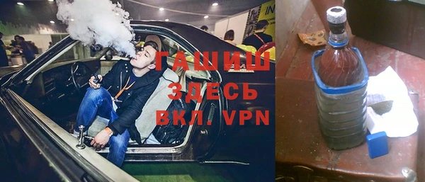 прущие грибы Вязники