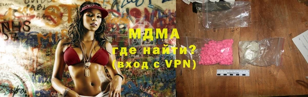 прущие грибы Вязники