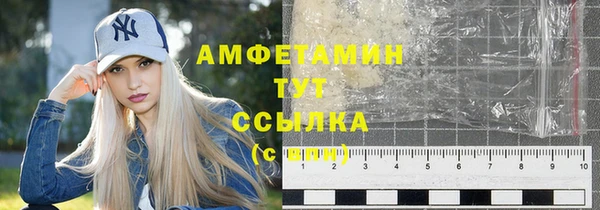 меф Вязьма