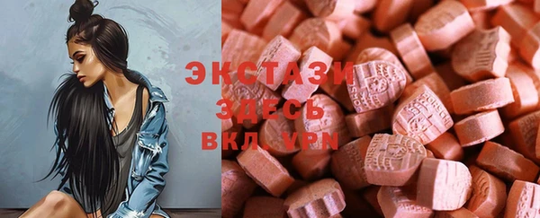 таблы Вяземский