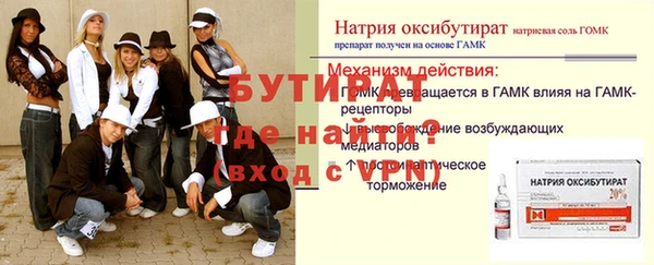 таблы Вяземский