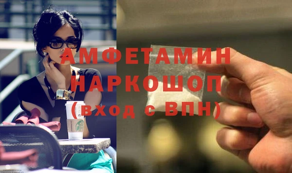таблы Вяземский