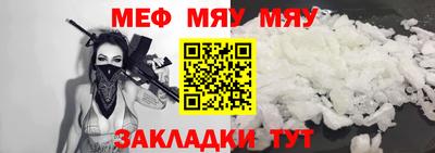 spice Можайск