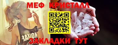 spice Можайск