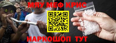 кристаллы Моздок
