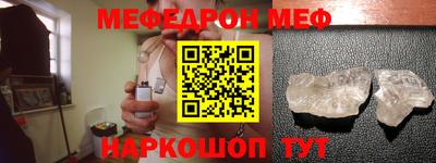 spice Можайск