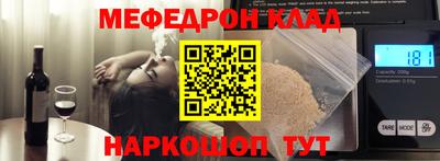 кристаллы Моздок