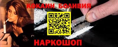 кристаллы Моздок
