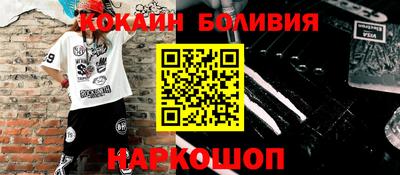 кристаллы Моздок