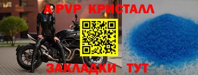 spice Можайск
