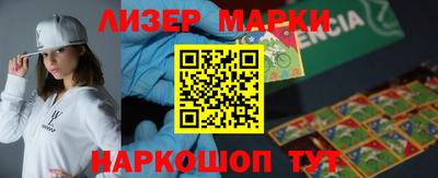 кристаллы Моздок