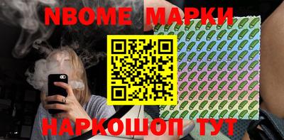 кристаллы Моздок