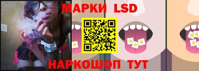 кристаллы Моздок