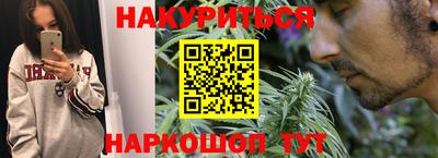spice Можайск